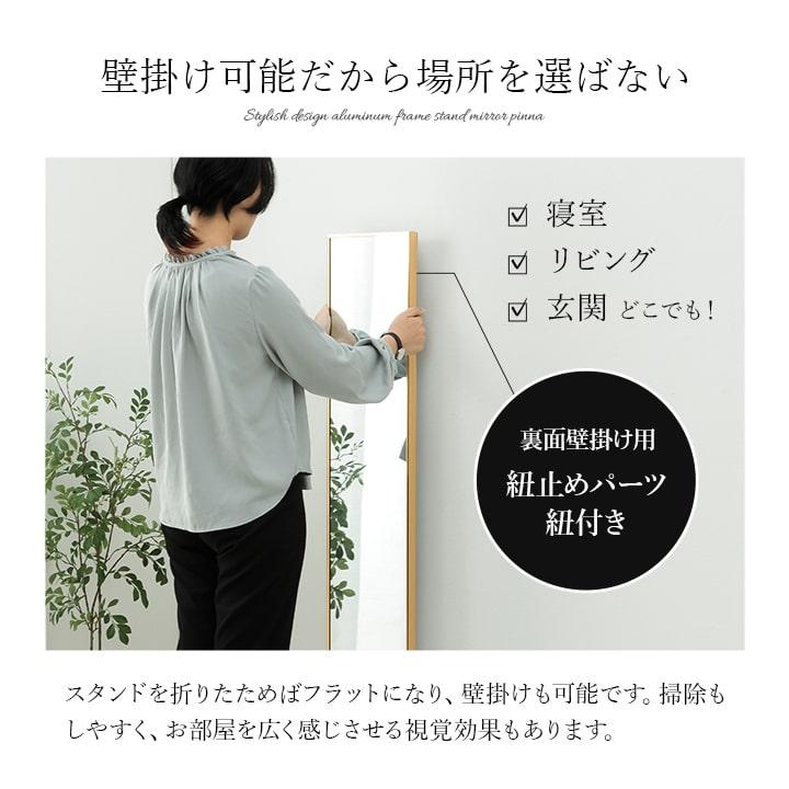 姿見 全身鏡 スタンドミラー 全身 鏡 姿見鏡 壁掛け コンパクト ミラー