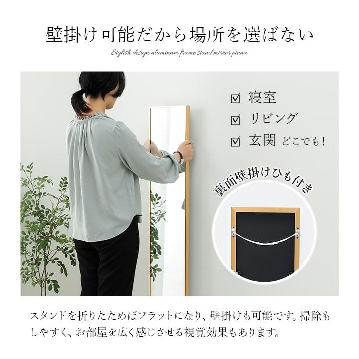 姿見 全身鏡 スタンドミラー 全身 鏡 姿見鏡 壁掛け コンパクト ミラー