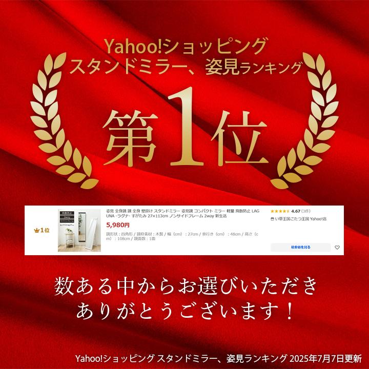 姿見 全身鏡 鏡 全身 壁掛け スタンドミラー 姿見鏡 コンパクト ミラー