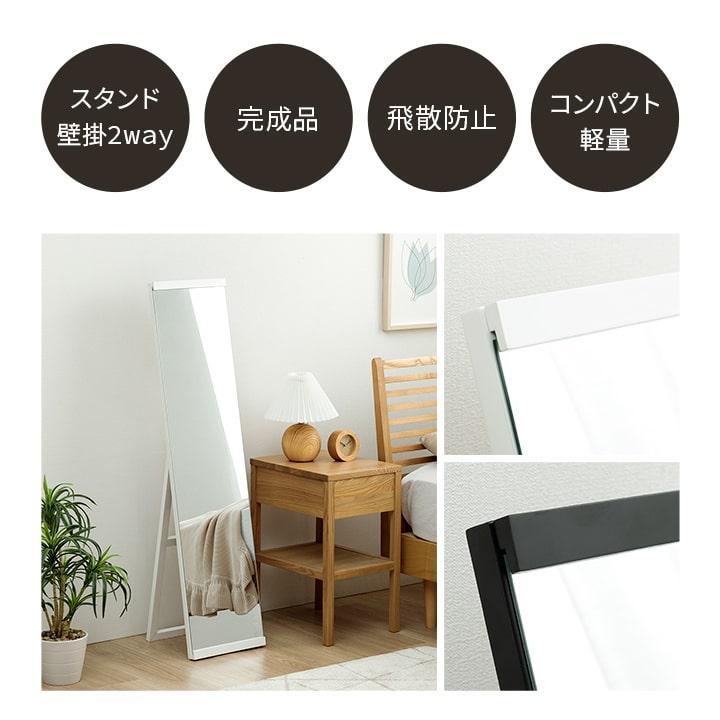 姿見 全身鏡 鏡 全身 壁掛け スタンドミラー 姿見鏡 コンパクト ミラー