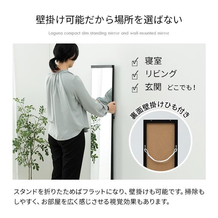 姿見 全身鏡 鏡 全身 壁掛け スタンドミラー 姿見鏡 コンパクト ミラー