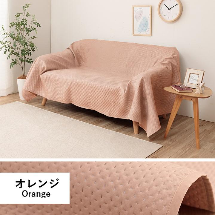 イケヒコ マルチカバー 長方形 ソファーカバー 北欧 洗える ポート 約