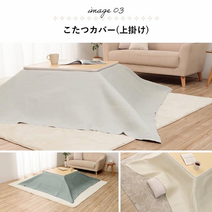 イケヒコ マルチカバー 長方形 ソファーカバー 北欧 洗える ポート 約