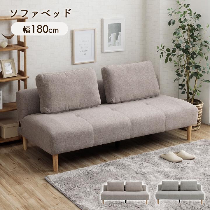 ソファーベット 3人掛け 2人掛け 折りたたみ イルム クッション付き