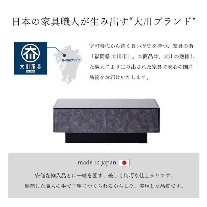 ローテーブル センターテーブル シャルロ 幅120 引き出し 収納