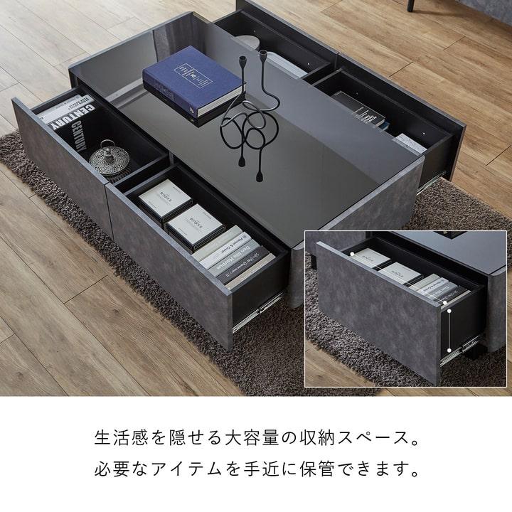 ローテーブル センターテーブル シャルロ 幅120 引き出し 収納