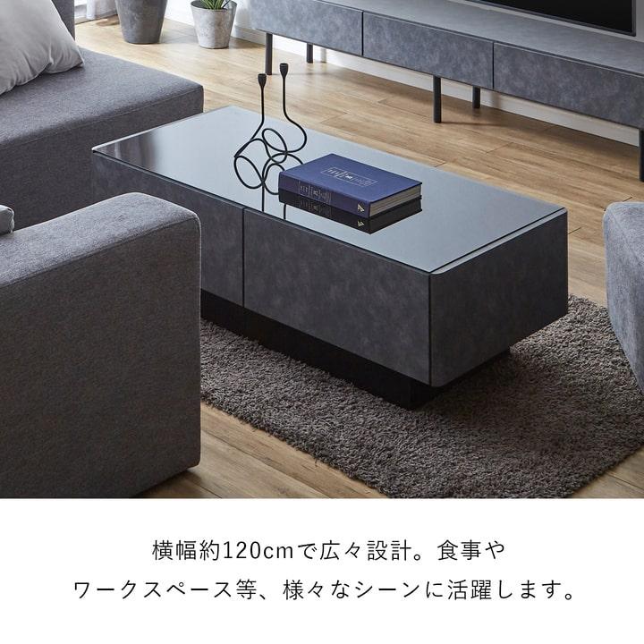 ローテーブル センターテーブル シャルロ 幅120 引き出し 収納