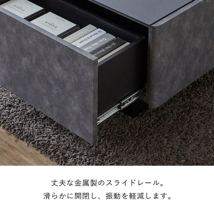ローテーブル センターテーブル シャルロ 幅120 引き出し 収納