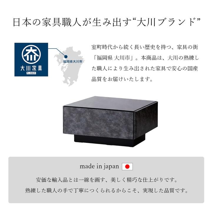 ローテーブル センターテーブル シャルロ 幅90 引き出し 収納 ローテーブル センターテーブル シャルロ 幅90 引き出し 収納
