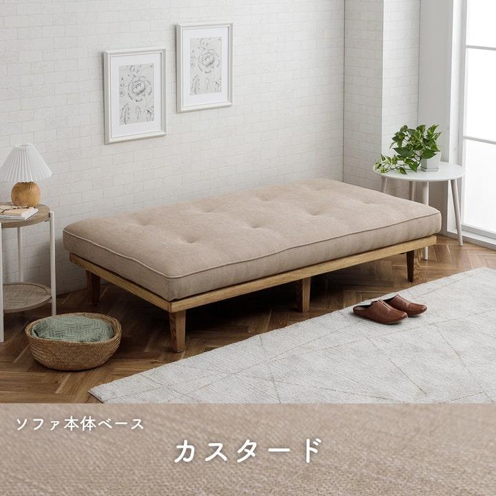 関家具 アイランドソファ ソファ 2人掛け モコロン ベース 2P ソファー
