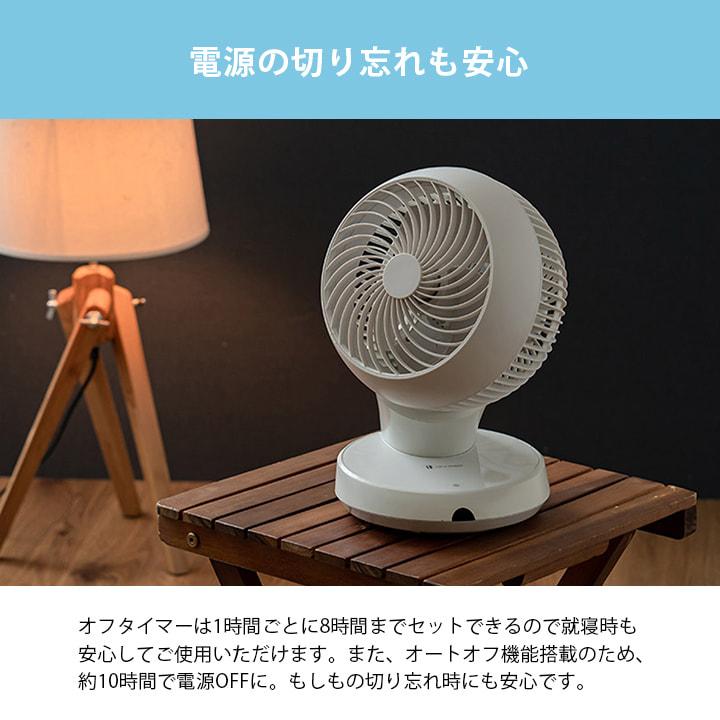 【定価19,300円/新品未使用】サーキュレーター 扇風機 3D 首振り DC 自動首振り リビング　小型 省エネ サーキュレーター 3D首振り DC 扇風機 12段階風量調節 熱中症対策