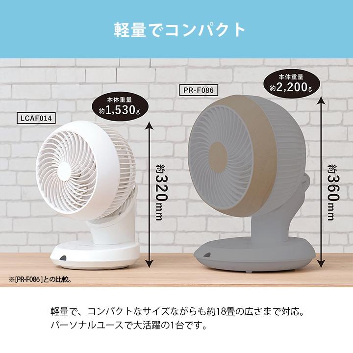 扇風機 サーキュレーター DCモーター 1台3役 省エネ usb式 ホワイト サーキュレーター dcモーター 省エ 10畳 扇風機usb 静音 おしゃれ