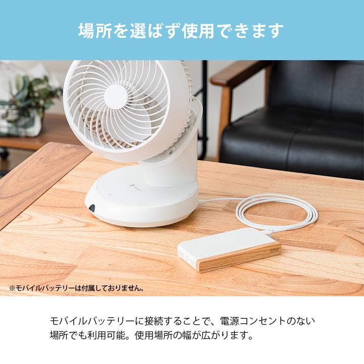扇風機 サーキュレーター DCモーター 1台3役 省エネ usb式 ホワイト 扇風機 3D サーキュレーター 小型 卓上扇風機 DCモーター USB Type-C