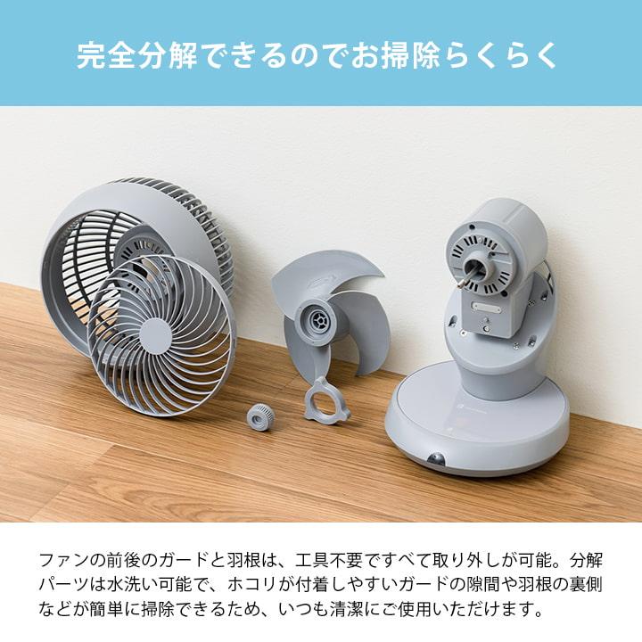 扇風機 3D サーキュレーター 小型 卓上扇風機 DCモーター USB Type-C