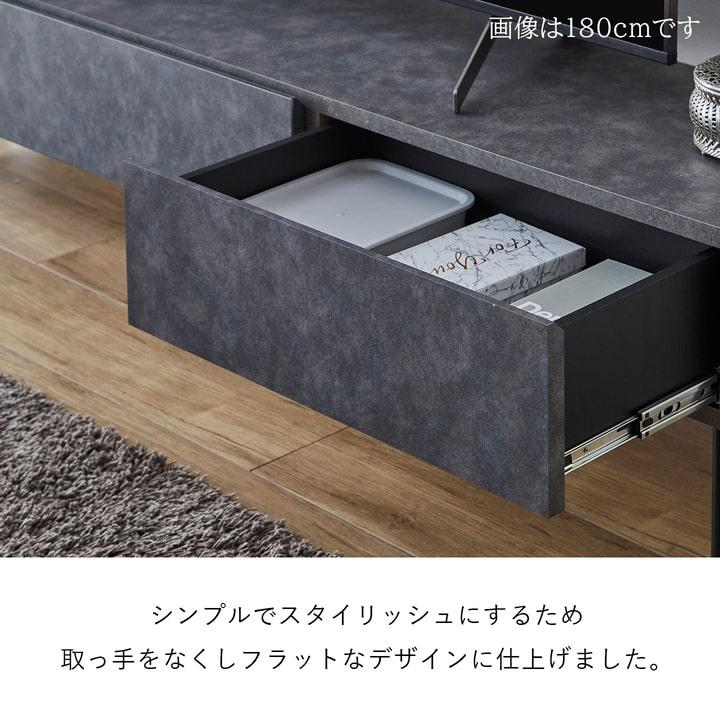 テレビボード ローボード TVボード テレビ台 シャルロ 幅180 42型 42 