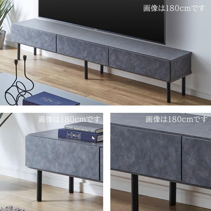 テレビボード ローボード TVボード テレビ台 シャルロ 幅180 42型 42インチ おしゃれ 完成品 ロータイプ 日本製 大川家具 石目調 ストーン調 引き出し 収納｜igusakotatu｜11