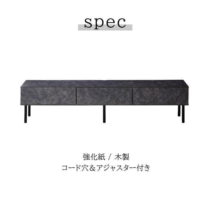 テレビボード ローボード TVボード テレビ台シャルロ 幅210 55型 55インチ 完成品 おしゃれ ロータイプ 日本製 大川家具 石目調 メーカー取り寄せ商品_13