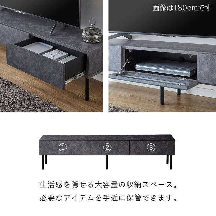テレビボード ローボード TVボード テレビ台シャルロ 幅210 55型 55