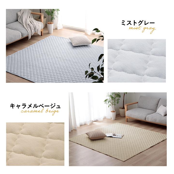 2枚セット【シビラ】ルス　キルトケット　シングル　　ベージュ　グリーン イケヒコ ラグ カーペット 2畳 洗える キルトラグ ラグマット ハンナ