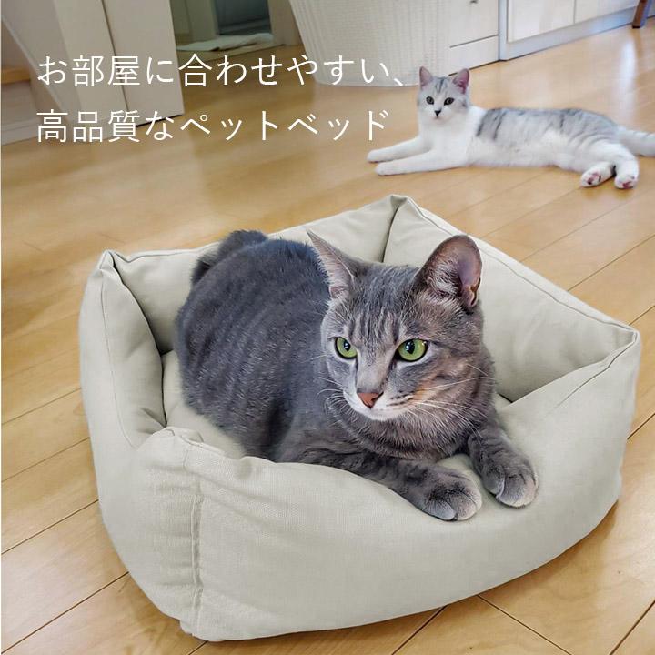 日本製 ペット ベッド スクエア M ペットベッド 洗える おしゃれ
