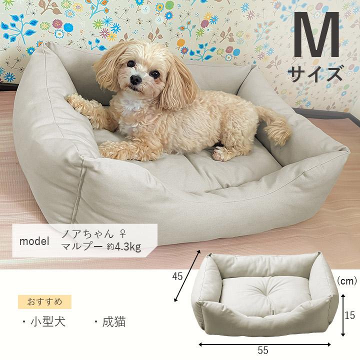 日本製 ペット ベッド スクエア M ペットベッド 洗える おしゃれ