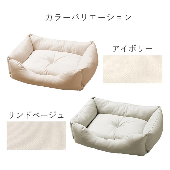 日本製 ペット ベッド スクエア M ペットベッド 洗える おしゃれ