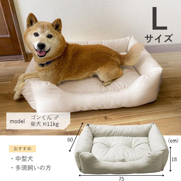 日本製 ペット ベッド スクエア L ペットベッド 洗える おしゃれ