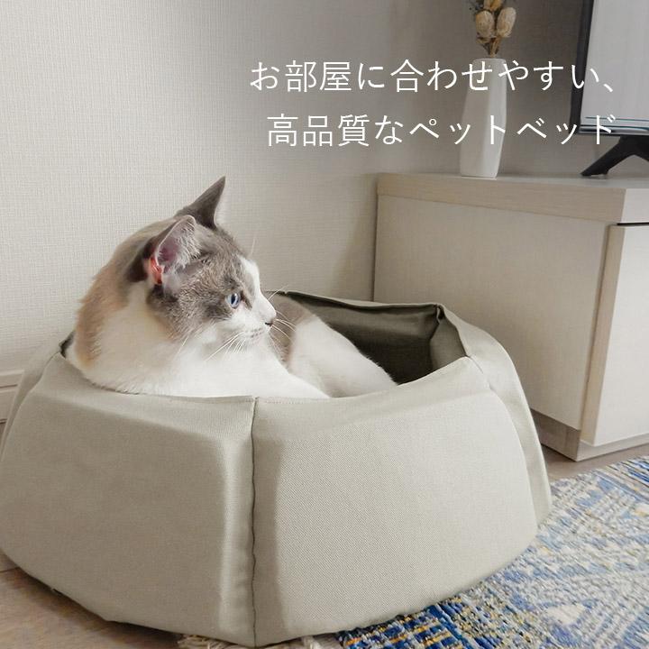 日本製 ペット ベッド シックスブロック ペットベッド 洗える