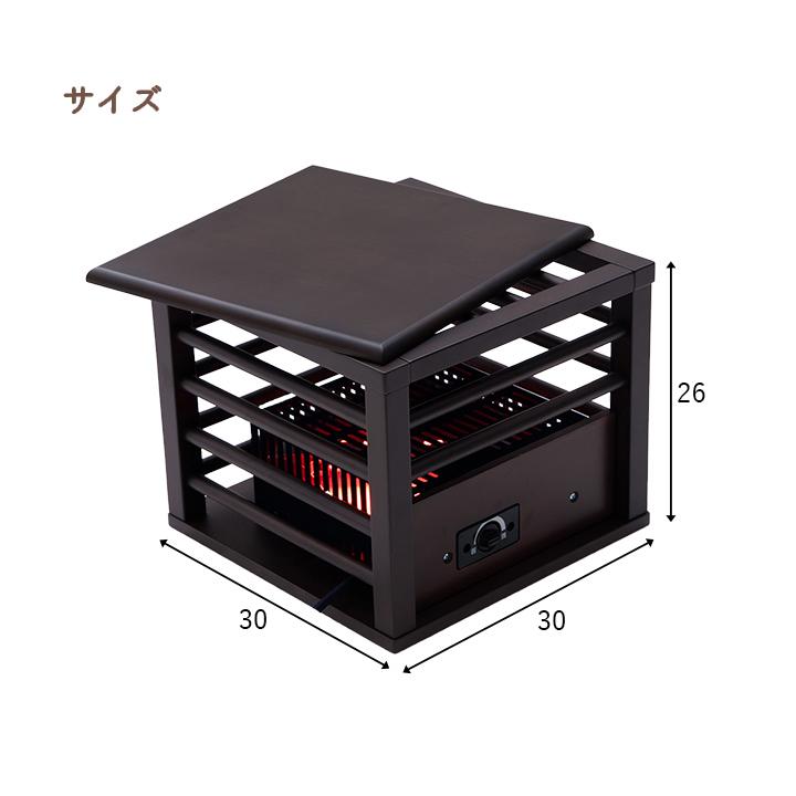 こたつ ミニこたつ パーソナルこたつ 30×30×26cm 一人用 コタツ
