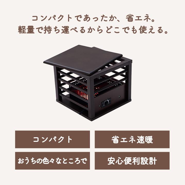 こたつ ミニこたつ パーソナルこたつ 30×30×26cm 一人用 コタツ