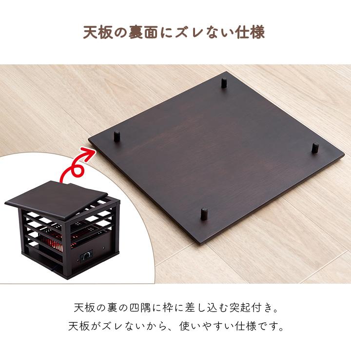 こたつ ミニこたつ パーソナルこたつ 30×30×26cm 一人用 コタツ