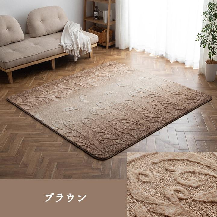 イケヒコ ラグ カーペット 2畳 おしゃれ ラグマット カシル 180×180cm 