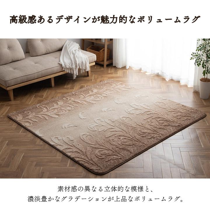 イケヒコ ラグ カーペット 4畳 おしゃれ ラグマット カシル 200