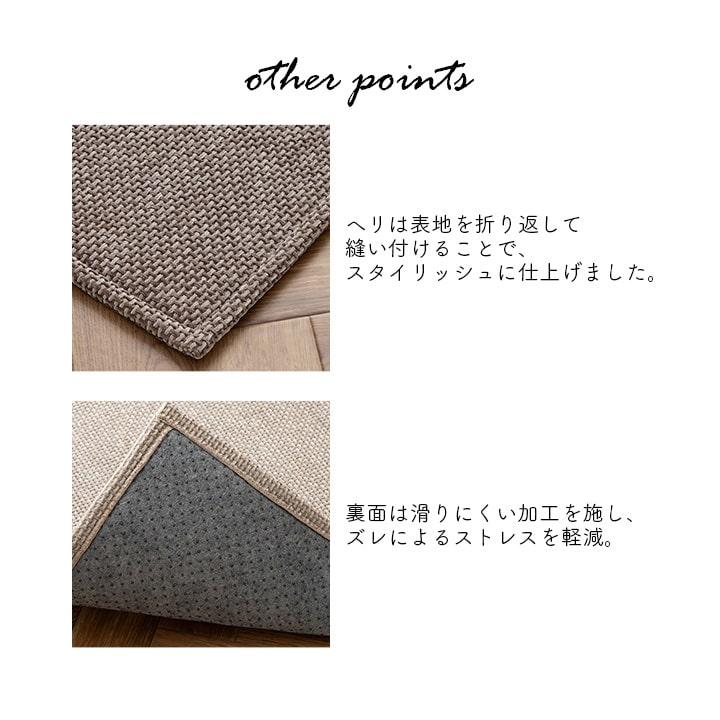 イケヒコ ラグ カーペット 2畳 正方形 ジェニフ 180×180cm ラグマット