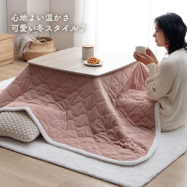 イケヒコ こたつ布団 正方形 薄掛け 上掛けカバー クルム 190×190cm
