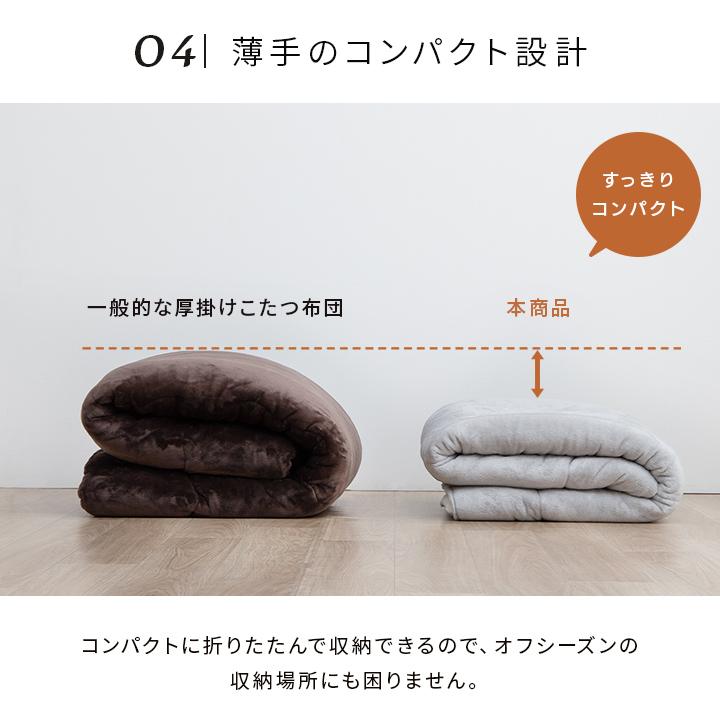 リバーシブル こたつ布団 長方形 大判 薄掛けリバーシブルこたつ