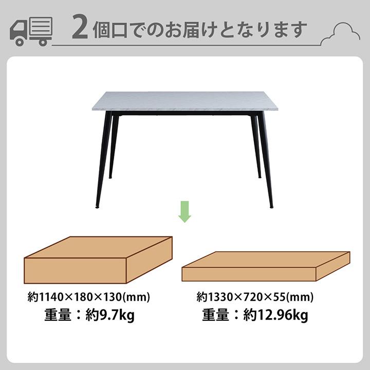 ダイニングテーブル 4人 幅130 奥行70 食卓 テーブル ポロン デスク