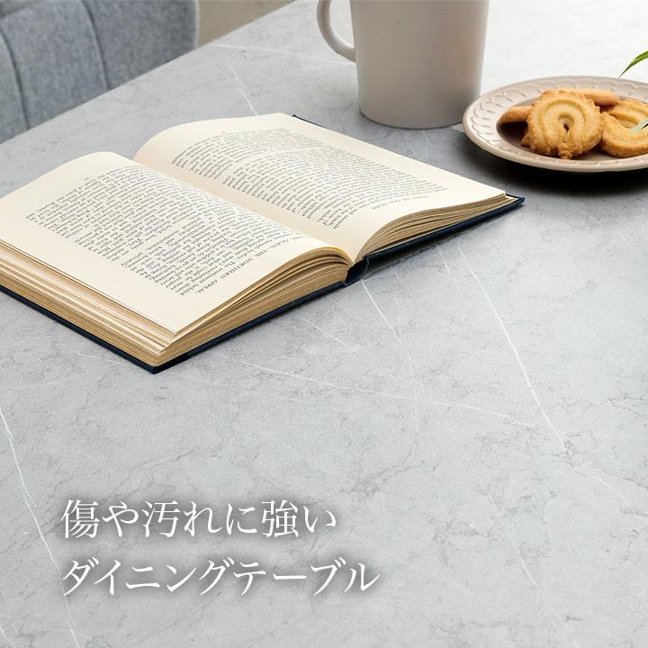 ダイニングテーブル 4人 幅130 奥行70 食卓 テーブル ポロン デスク