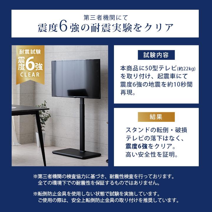 テレビスタンド 壁寄せ 首振り 32〜70型対応 テレビ台 おしゃれ テレビスタンド 壁寄せ 首振り 32〜70型対応 テレビ台 おしゃれ