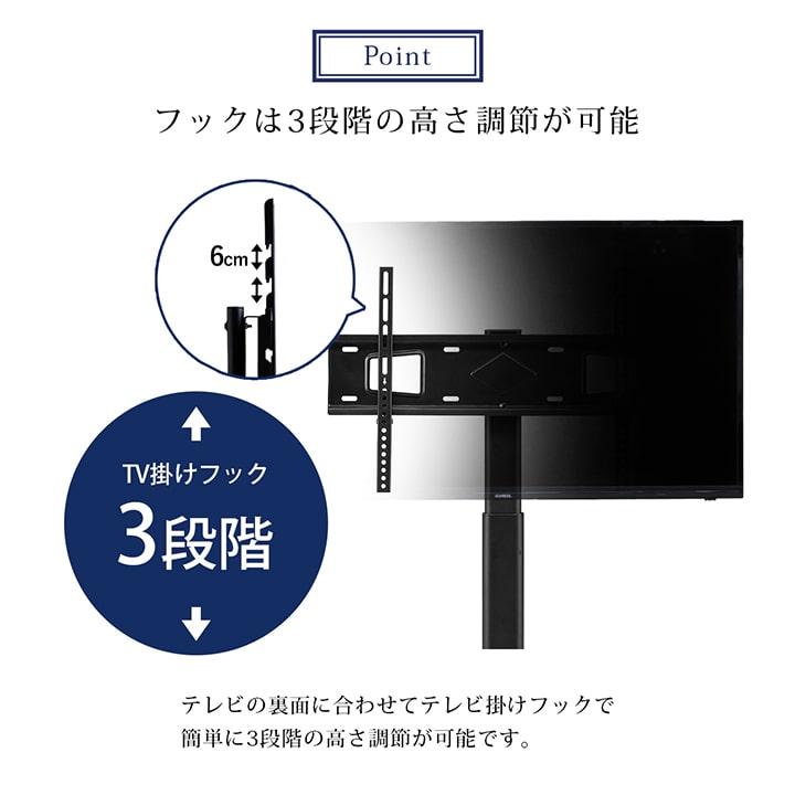 テレビスタンド 壁寄せ 首振り 32〜70型対応 テレビ台 おしゃれ テレビスタンド 壁寄せ 首振り 32〜70型対応 テレビ台 おしゃれ