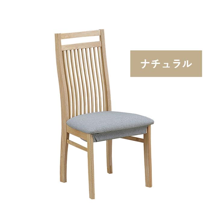 ダイニングチェア 2脚セット おしゃれ リビングチェア 椅子 ダイニング