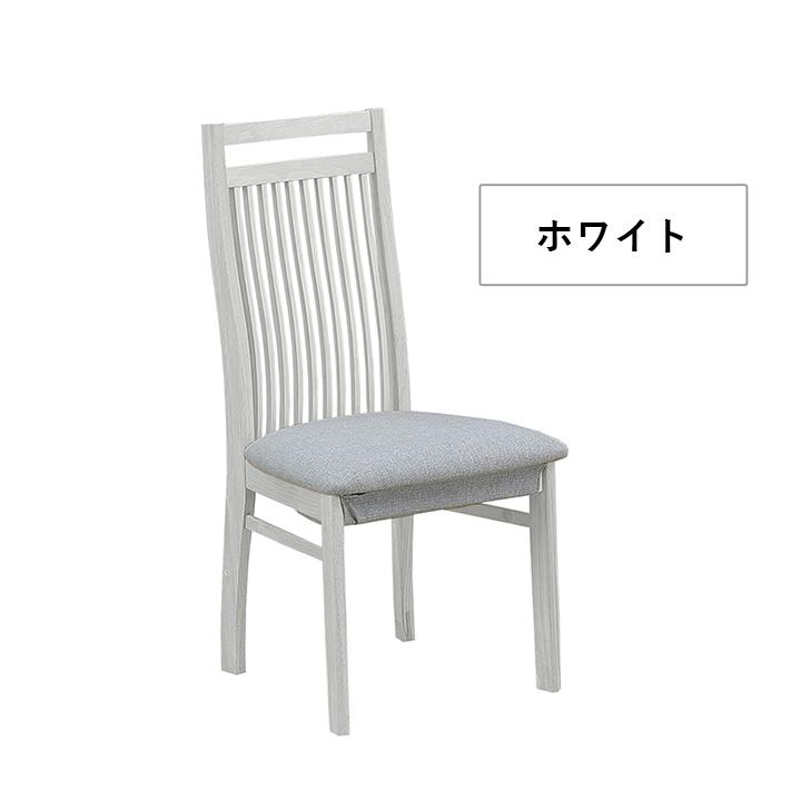 ダイニングチェア 2脚セット おしゃれ リビングチェア 椅子 ダイニング