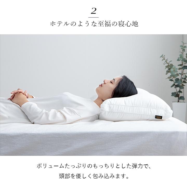 西川（nishikawa） 枕 ホテル枕 43×63cm 洗える ホテルテイスト