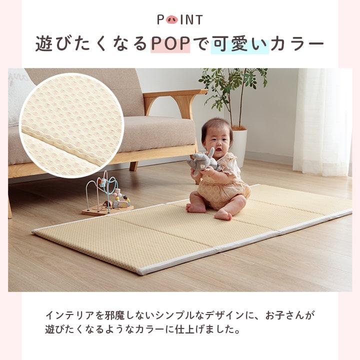 畳製　プレイマット 楽天市場】赤ちゃん 置きたたみ ベビーマット プレイマット