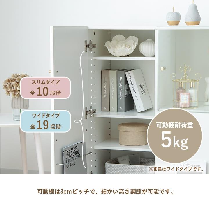 収納棚 棚 推し活 グッズ 収納 おしゃれ オシスキ 幅50 ラック 本棚