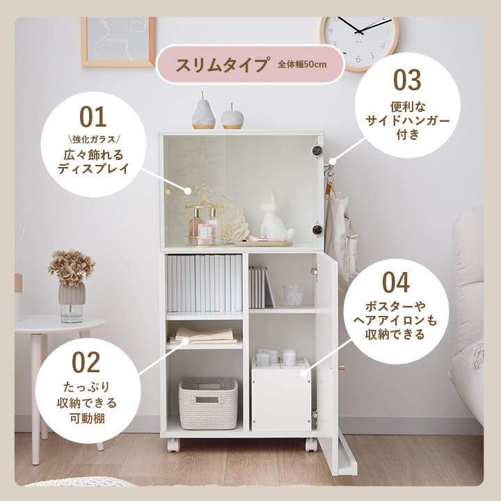 収納棚 棚 推し活 グッズ 収納 おしゃれ オシスキ 幅50 ラック 本棚