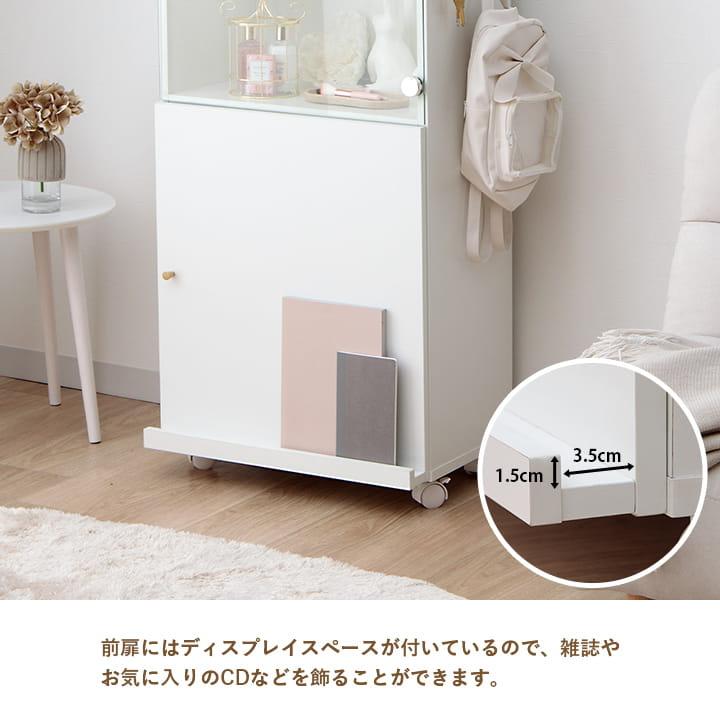 収納棚 棚 推し活 グッズ 収納 おしゃれ オシスキ 幅50 ラック 本棚 チェスト コレクションケース 白 新生活 CD DVD 雑誌 A4 フィギュア アクスタの画像