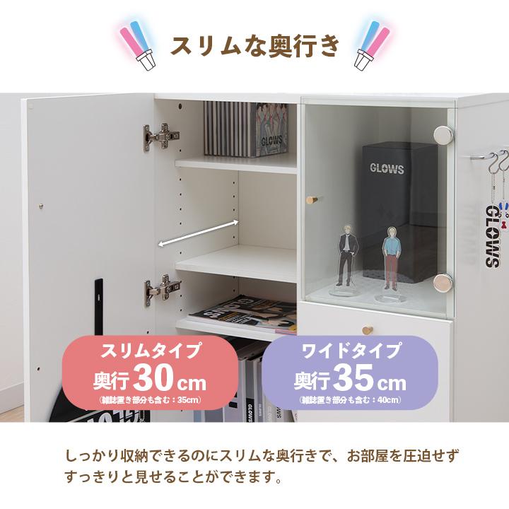 推し活 グッズ 収納棚 棚 収納 おしゃれ オシスキ 幅65 ラック