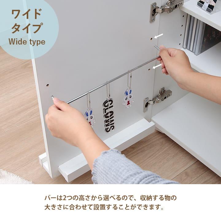 収納棚 棚 推し活 グッズ 収納 おしゃれ オシスキ 幅65 ラック 本棚