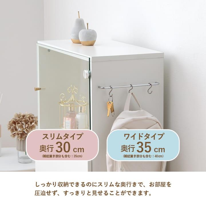 収納棚 棚 推し活 グッズ 収納 おしゃれ オシスキ 幅65 ラック 本棚 チェスト コレクションケース 白 新生活 CD DVD 雑誌 A4 フィギュア アクスタの画像
